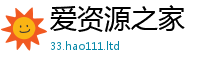 2025精准资料大全免费向77777788888王中王正版